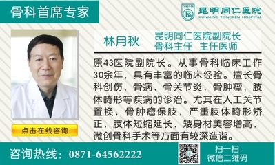 【病房故事】老年急性腰痛患者,昆明同仁医院骨科助您“挺腰”生活