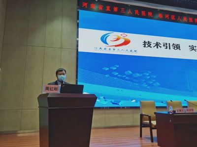 椎间盘病专科联盟首进内蒙!全国第86家成员单位诞生