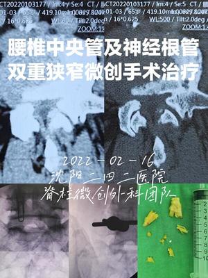 好大夫在线