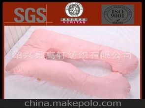孕妇外供应商,价格,孕妇外批发市场 