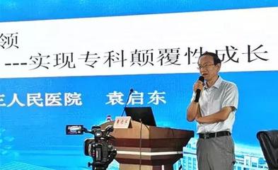 又一家三甲医院加入河南省直三院椎间盘病专科联盟!你还等什么呢