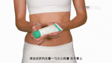 我身材好,对不起谁了吗
