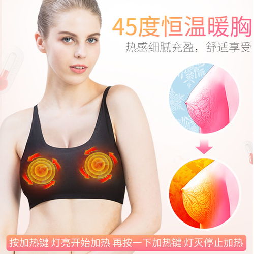 正品电动丰胸仪美胸部加热按摩仪器增大揉捏产品后疏通胸罩内衣女
