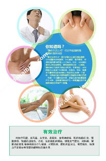 魔带 家用场效应理疗仪 颈椎腰椎病治疗仪yf t06型