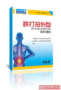 第65页 冷敷贴 医用冷敷贴 作用及功效 生产 招商厂家有哪些