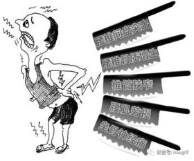 名医讲解 腰椎间盘突出趋于年轻化 腰间盘突出由谁来撑腰