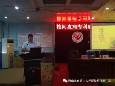 挺进东北！河南省直三院椎间盘病专科联盟第66家成员吉林松原挂牌成立，共筑颈胸腰椎病诊疗新平台